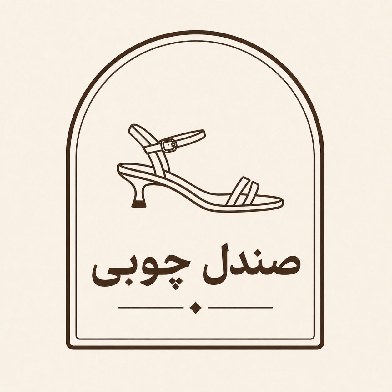 فروشگاه صندل چوبی 